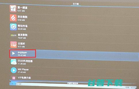 app与卸载的方法明基I701怎么第三方软