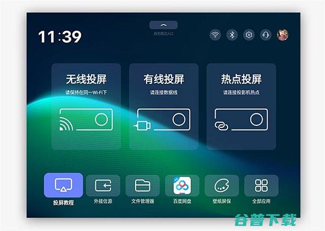 明基E585样一文看懂明基E585