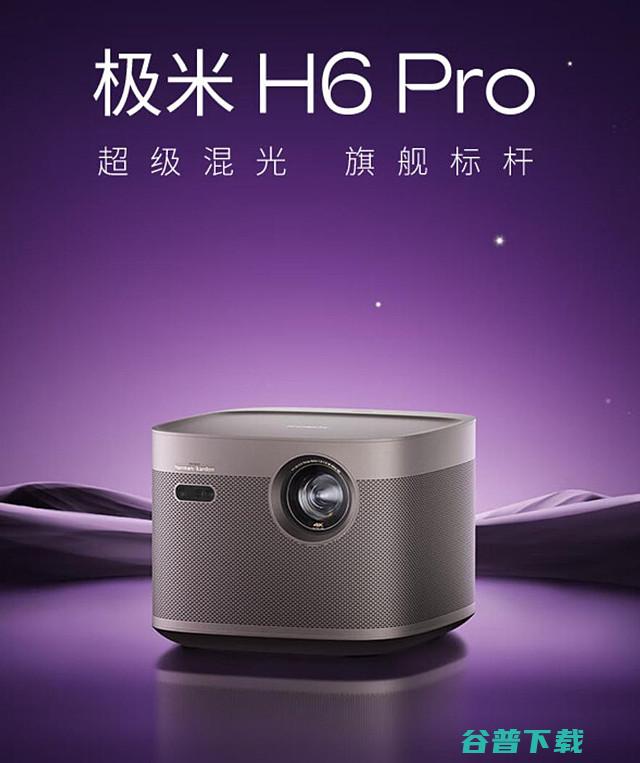 极米H6Pro和H6区别有哪些全面分析极米H6Pro和H6