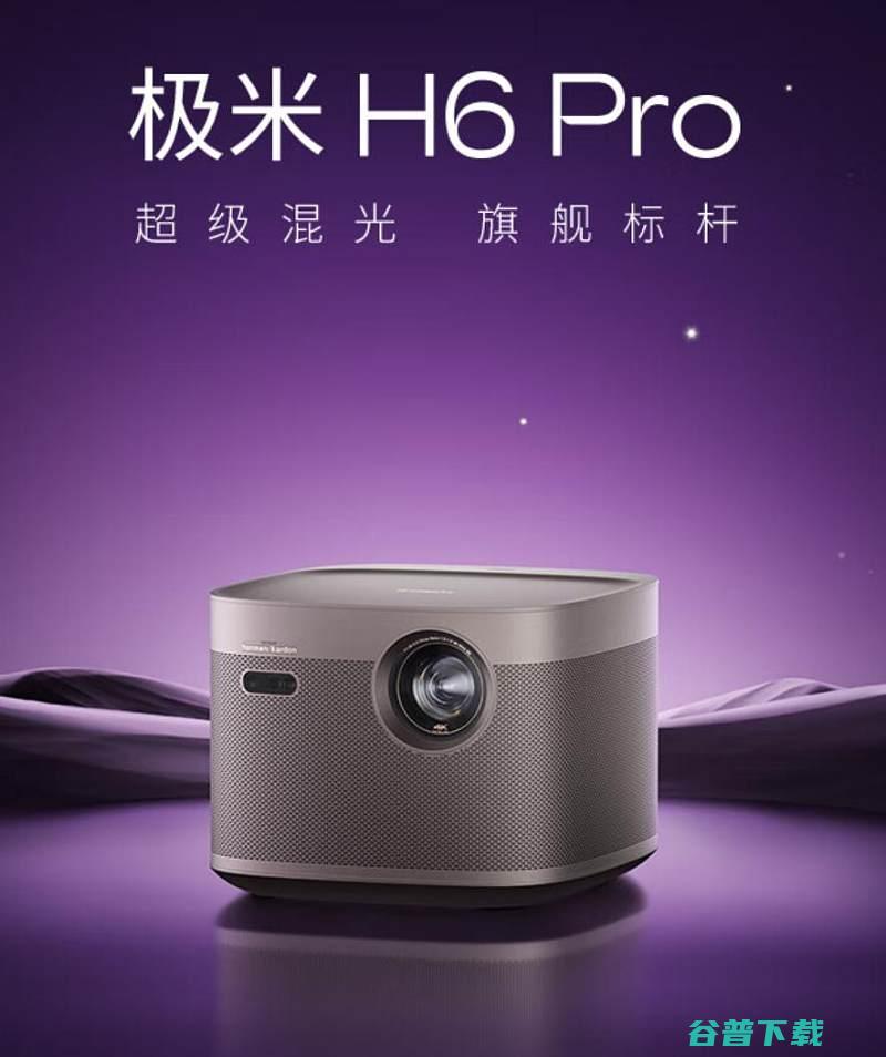 变焦版全面分析有什么不同定焦版和H6Pro