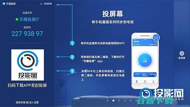 爱普生投影机能手机投屏吗爱普生投影机400服务