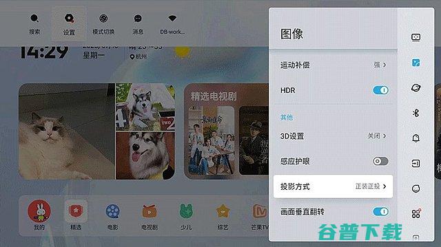 X5可以吊装吗?X5吊装画面倒了怎么办当