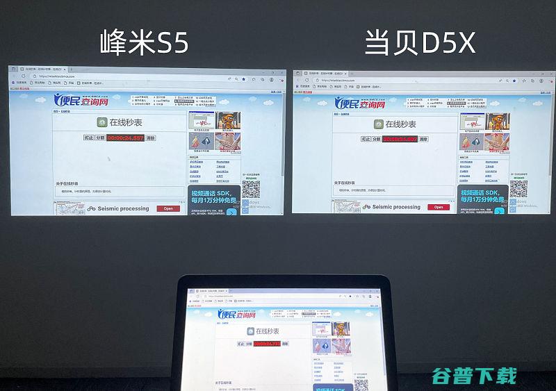 当贝D5X和峰米S5横评对比谁是轻薄投影仪的王者