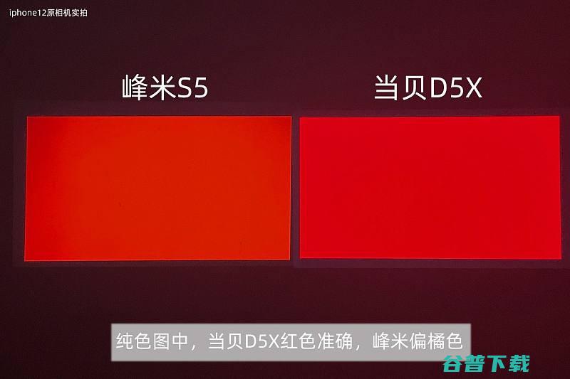 当贝D5X和峰米S5横评对比谁是轻薄投影仪的王者