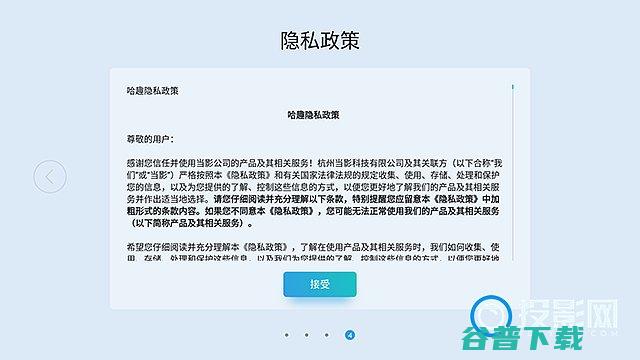 哈趣投影仪怎么使用?新手必看的哈趣投影仪使用