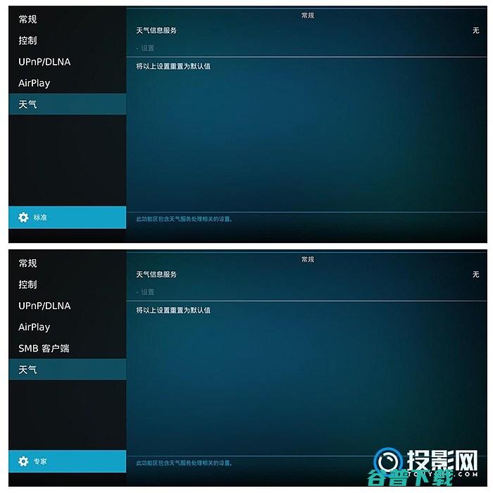 kodi怎么播放电脑上的U盘和HDMI线也能