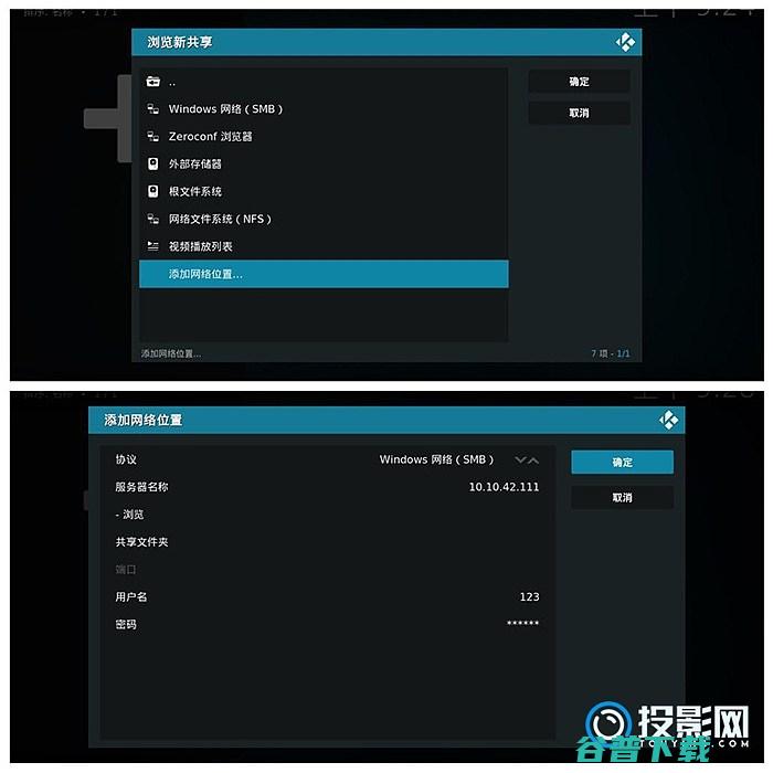 kodi怎么播放电脑上的U盘和HDMI线也能