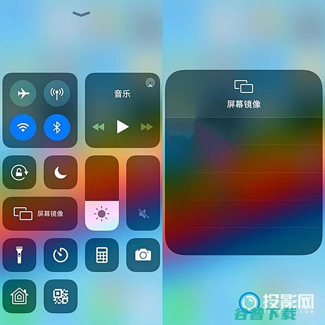 emotnH1怎么投屏?Screen支持多种投屏方