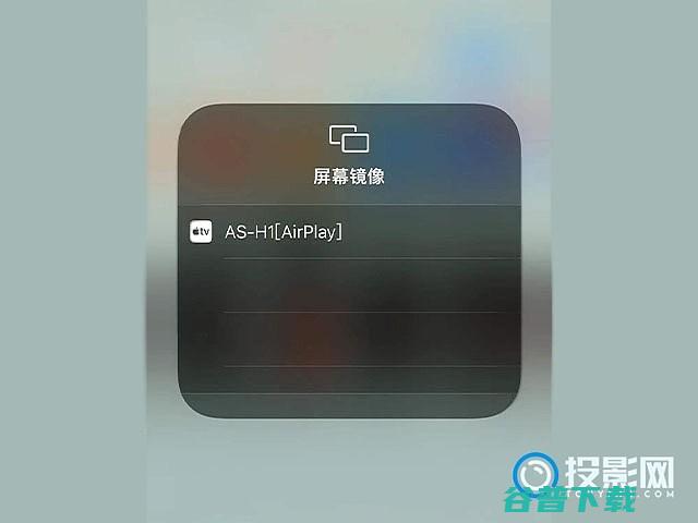 emotnH1怎么投屏?Screen支持多种投屏方