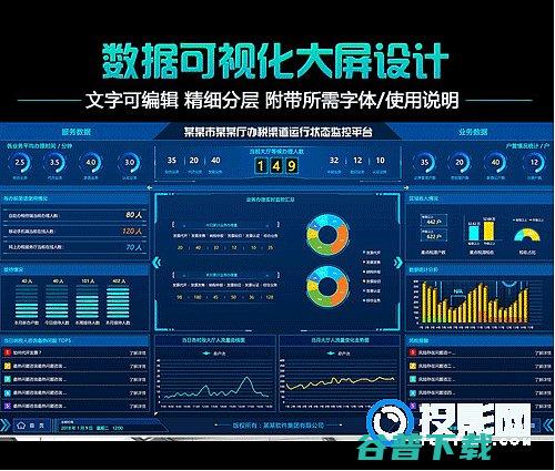 盘点2018大屏投影显示行业十大年度热词盘点2018