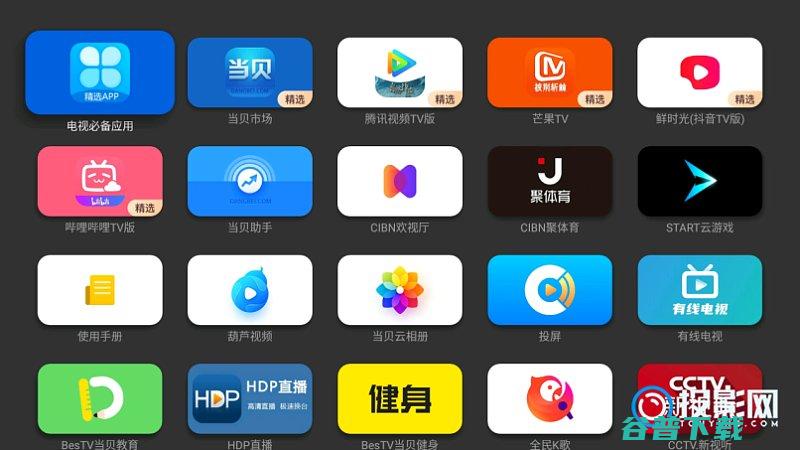 聊聊当贝桌面使用体验当贝OS好用吗当贝桌面app