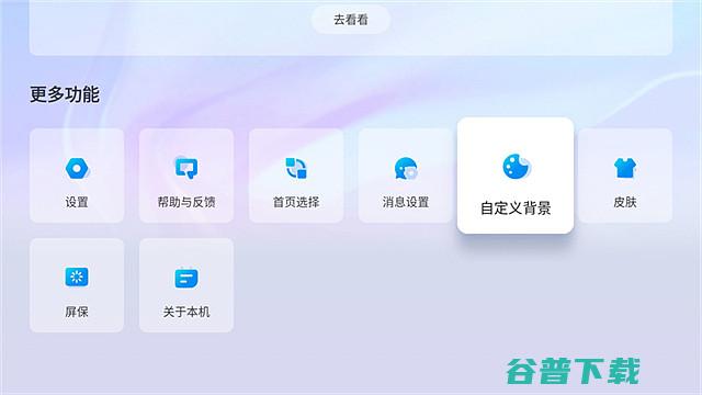 桌面DIY可以随时更换自己喜欢的壁纸当