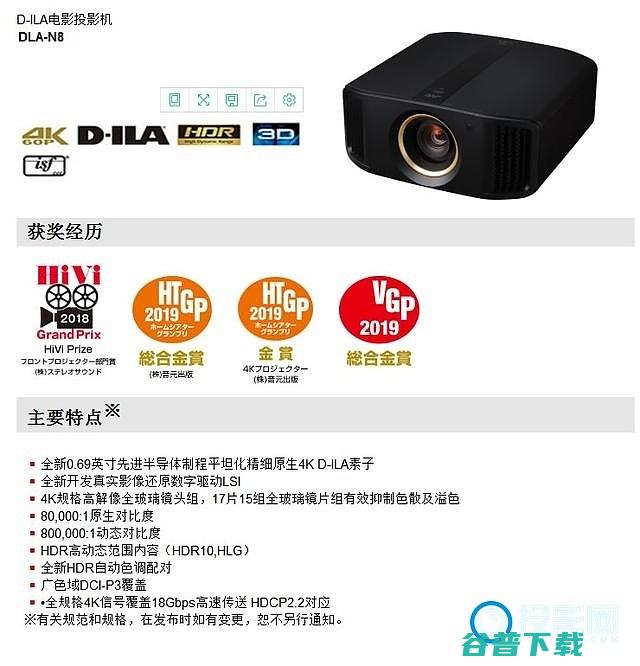 N11对比JVC 土豪选择系列 N8评测 JVC (n10和n11哪个好)