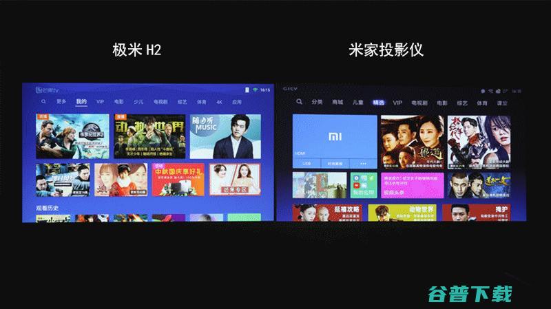全网最全对比评测米家投影仪对比极米H2全网最全