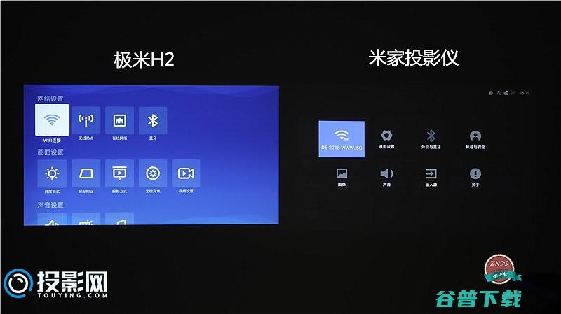 全网最全对比评测米家投影仪对比极米H2全网最全
