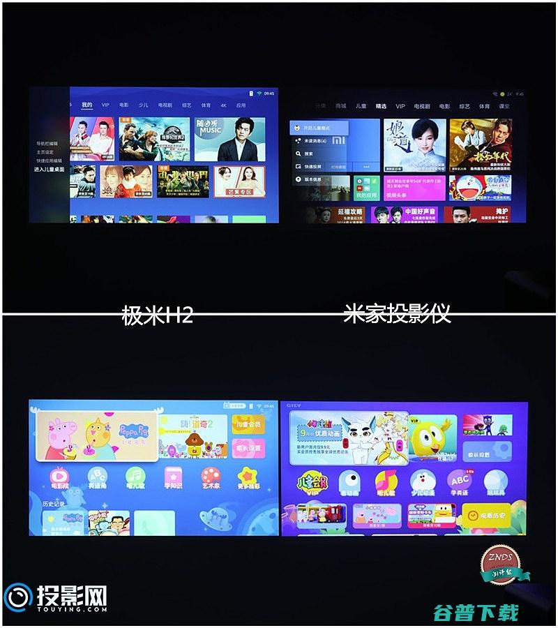 全网最全对比评测米家投影仪对比极米H2全网最全