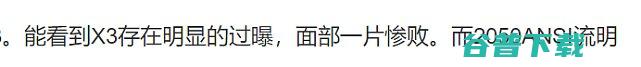 我来谈一下上手10天的真实当贝投影X3一上市就遭