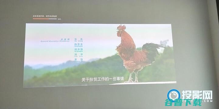 神画F1投影仪音效还是不错的清晰深沉神画f1投影