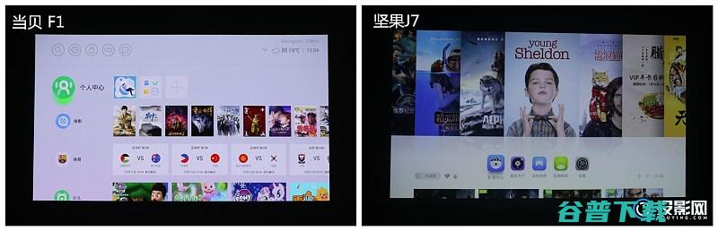 哪个好F1实际投射效果完虐J7对比坚果
