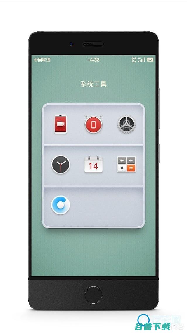 截图