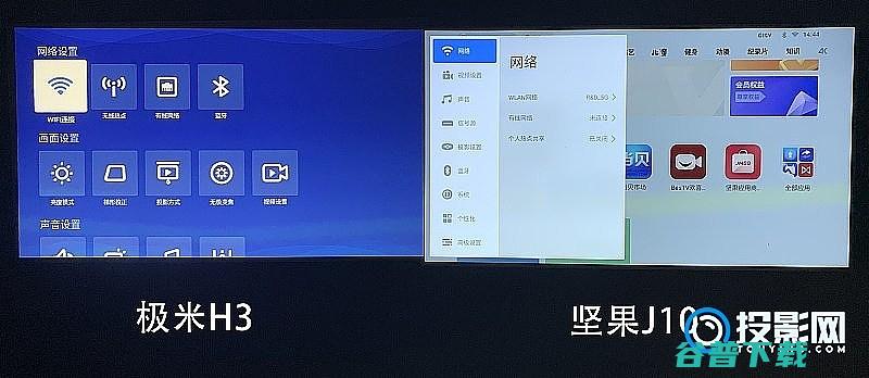 投影仪极米坚果好两者的技术对比情况分享
