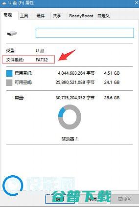 极米无屏电视H2SlimV1317固件极米无屏电视多少