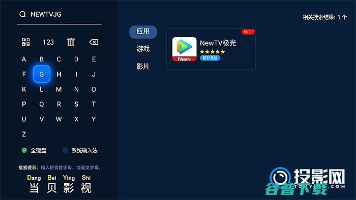 newtv极光用会员吗newtv极光和