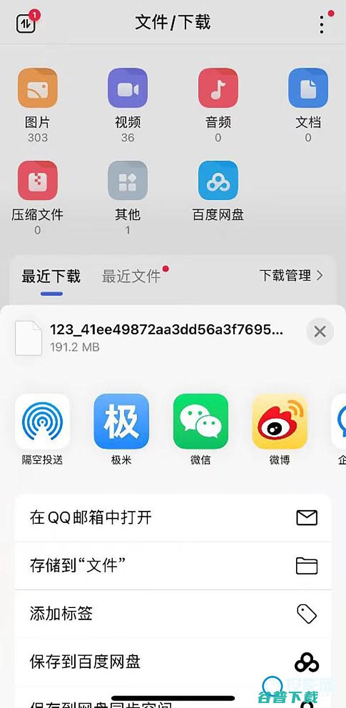 手机和投影仪共享文件方法极米app传文件教程手