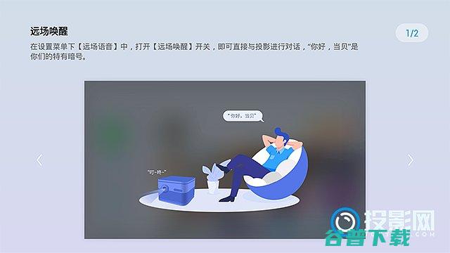 智能投影仪怎么智能投影仪怎么调屏幕大小