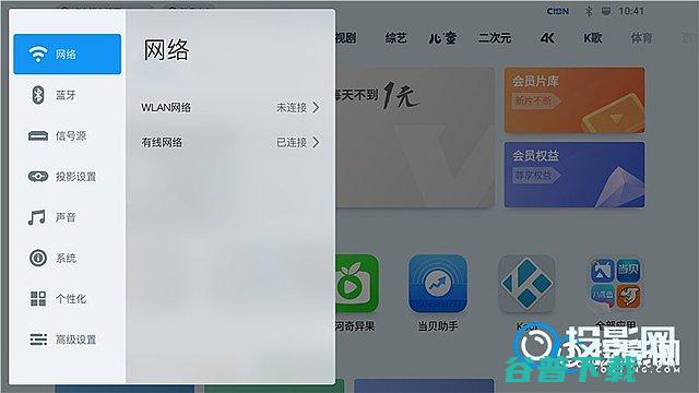 g9调亮度g9恢复出厂设置