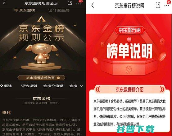 哈趣K1Pro喜登京东投影机金榜蝉联游戏投影