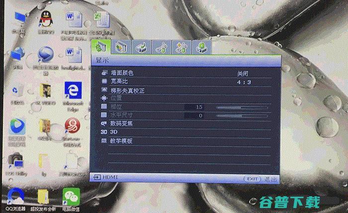 激光投影的新时代明基LX700激光商务投影机评测