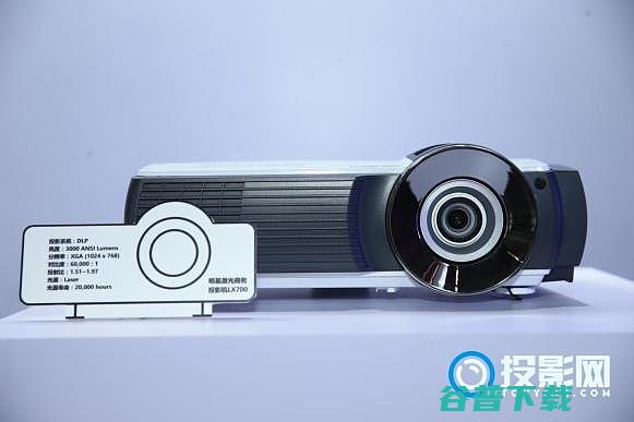 明基LX720是激光商务初始系列三支新品中规格最