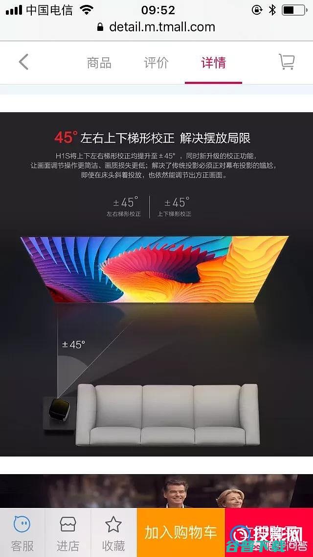 为什么各大品牌都开始推出激光投影或是激光电视产品 (为什么各大品牌的金价不同)