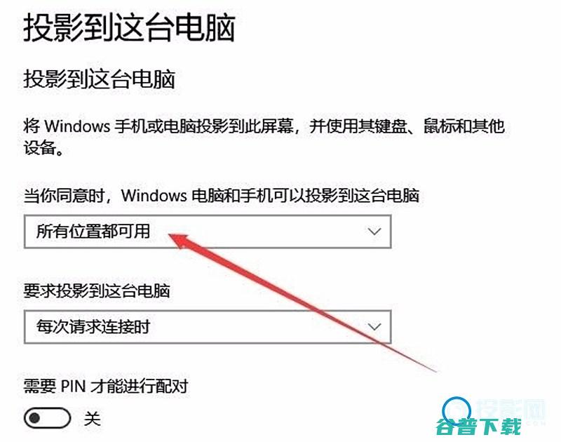 南瓜电影投屏到电脑上南瓜电影搜索不了