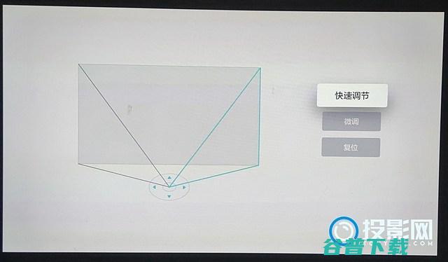 详细的调整屏幕教程分享米家投影仪调整屏幕