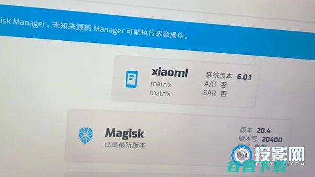 使用攻略一文教你ROOT