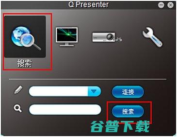 明基投影如何实现有线网络投影明基投影如何调整