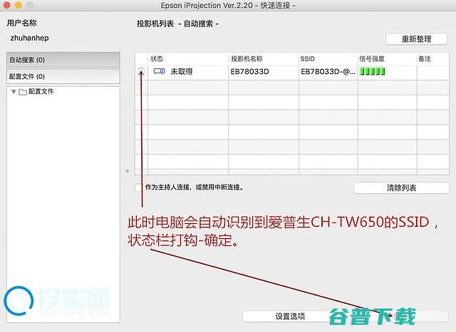 3LCD技术的典范爱普生CH3lcd技术只有爱普生有吗