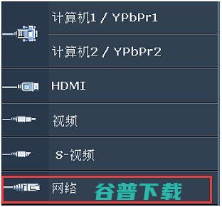 如何使用USB口无线模块电脑投影如何使用usb