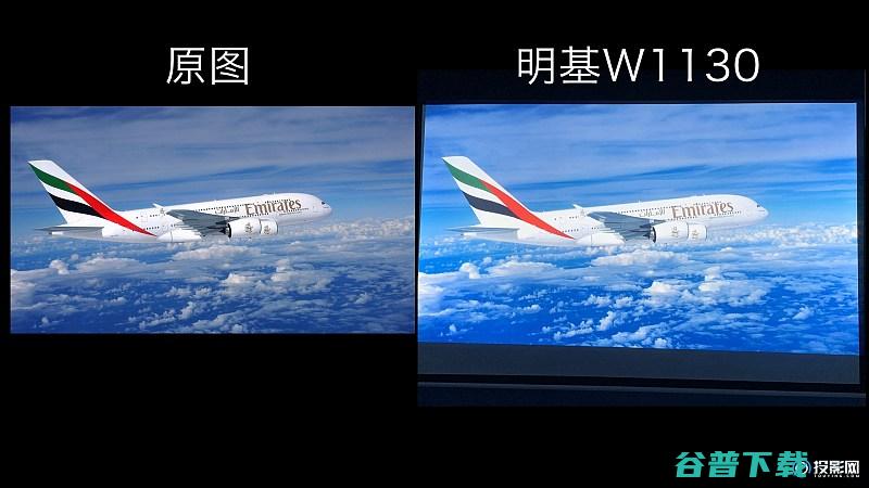 明基w1130评测首发全新升级的明基家用投影仪体