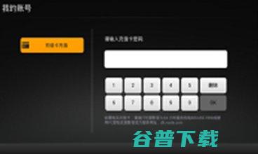 使用明基i701年卡明基使用说明书