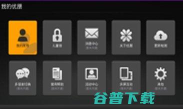 使用明基i701年卡明基使用说明书