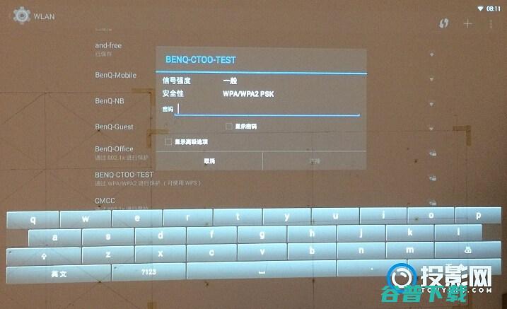 明基投影仪怎么连接wifi轻松几步就能观看海量影