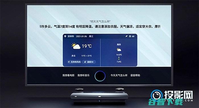 海信L9F与坚果U2pro对比新科技激光电视哪款好海