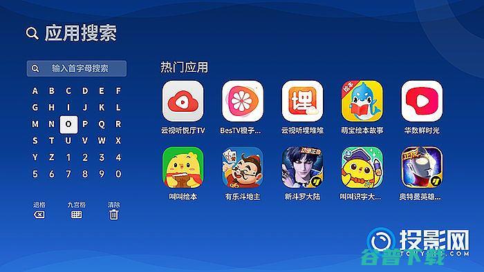 Pro3怎么安装软件Pro3软件安装教程分享极