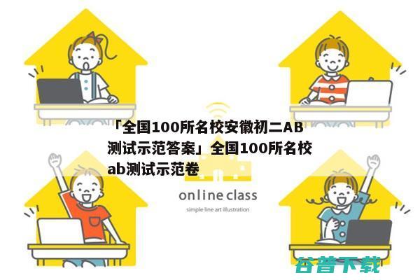 安徽10所一本大学