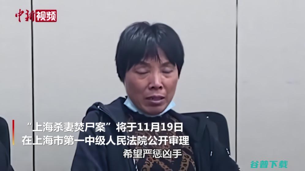 上海杀妻焚尸案凶手获死刑 这起案件有哪些信息值得关注 (上海杀妻焚尸案事件)