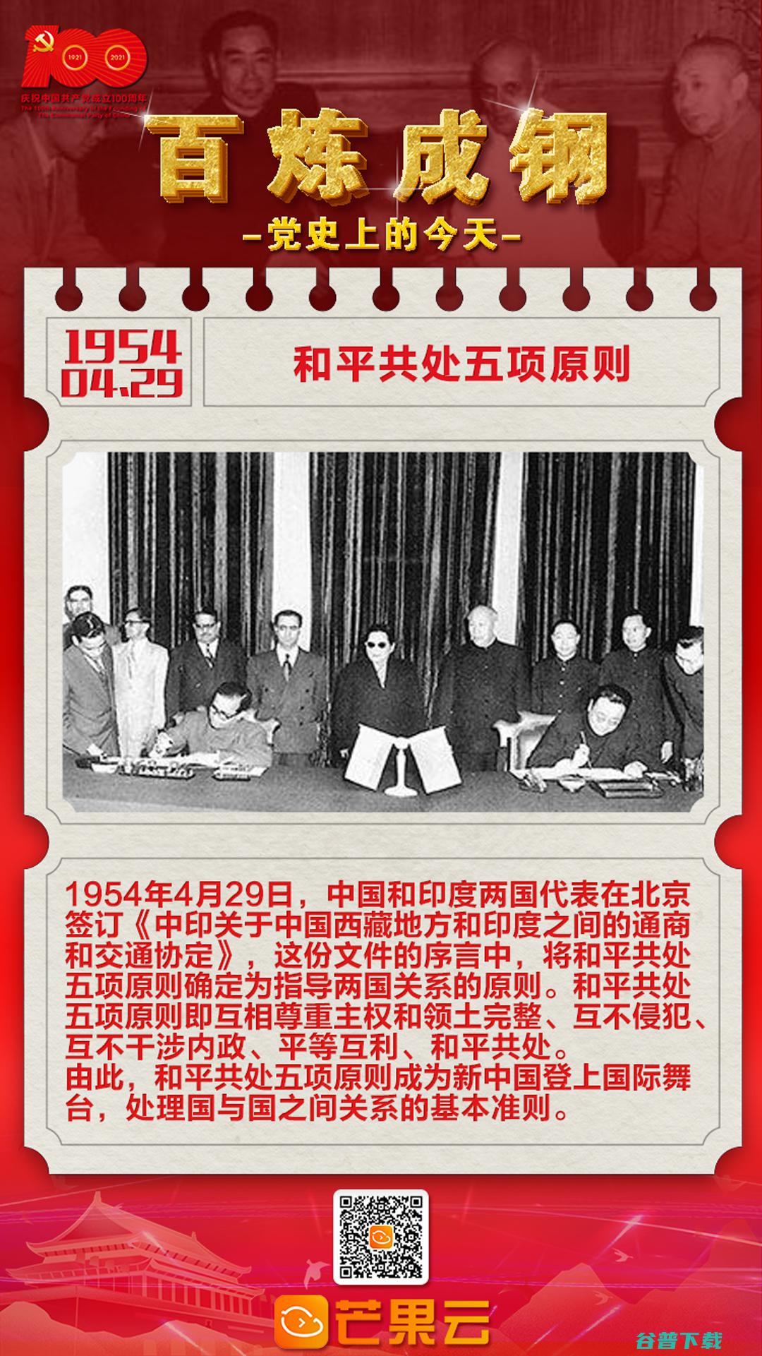 1976年至今属于什么时期