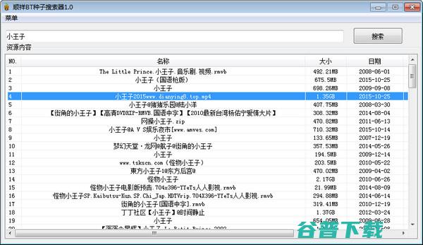 bt种子10大搜索网址